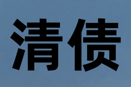 协商私人贷款还款方式指南